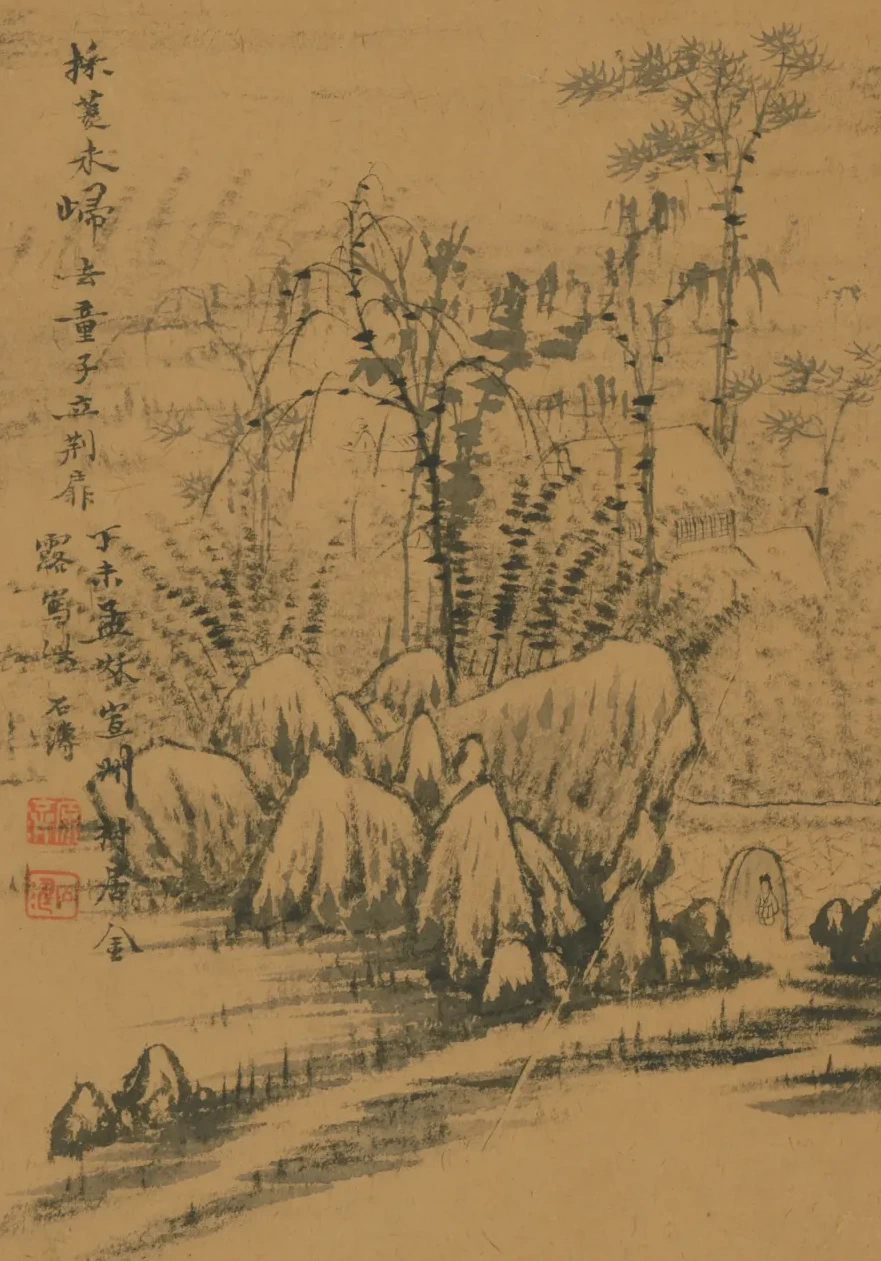 石涛山水图册, Shitao
