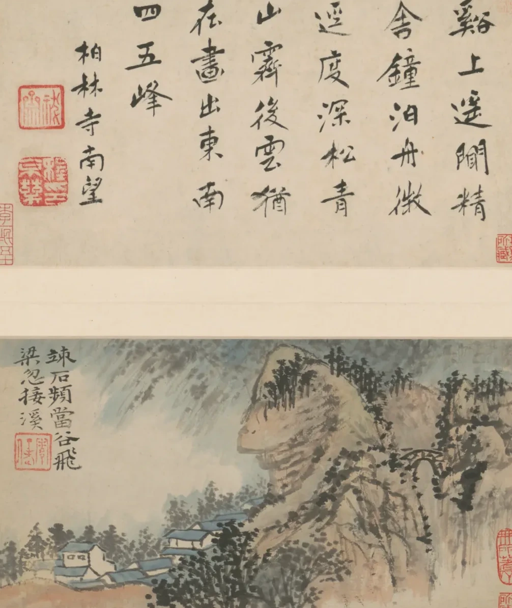 原济山水图册, Shitao