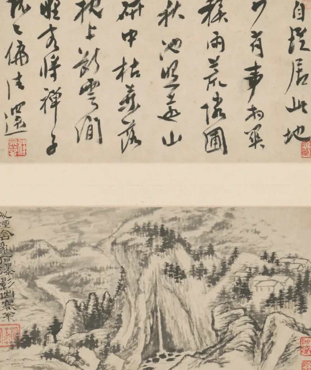 原济山水图册, Shitao