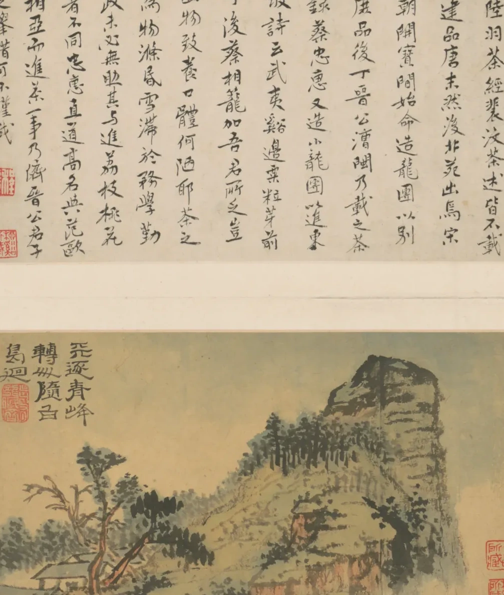 原济山水图册, Shitao