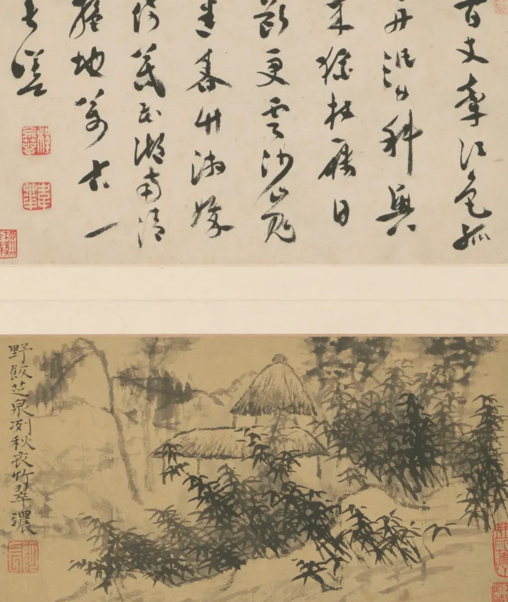 原济山水图册, Shitao