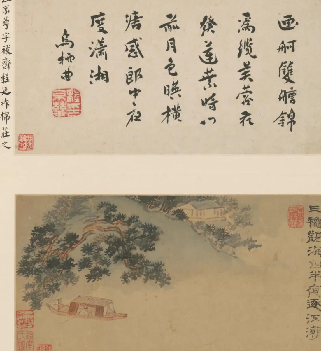 原济山水图册, Shitao