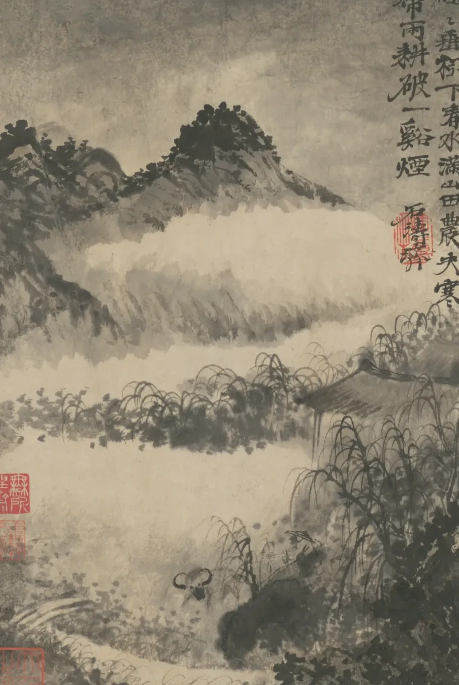 原济黄山游图册, Shitao