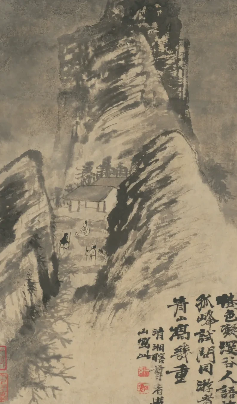 原济黄山游图册, Shitao