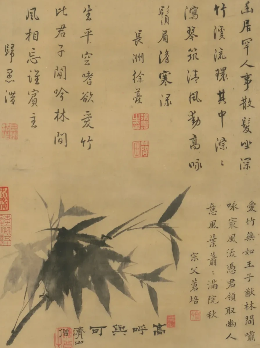 原济墨竹图轴, Shitao