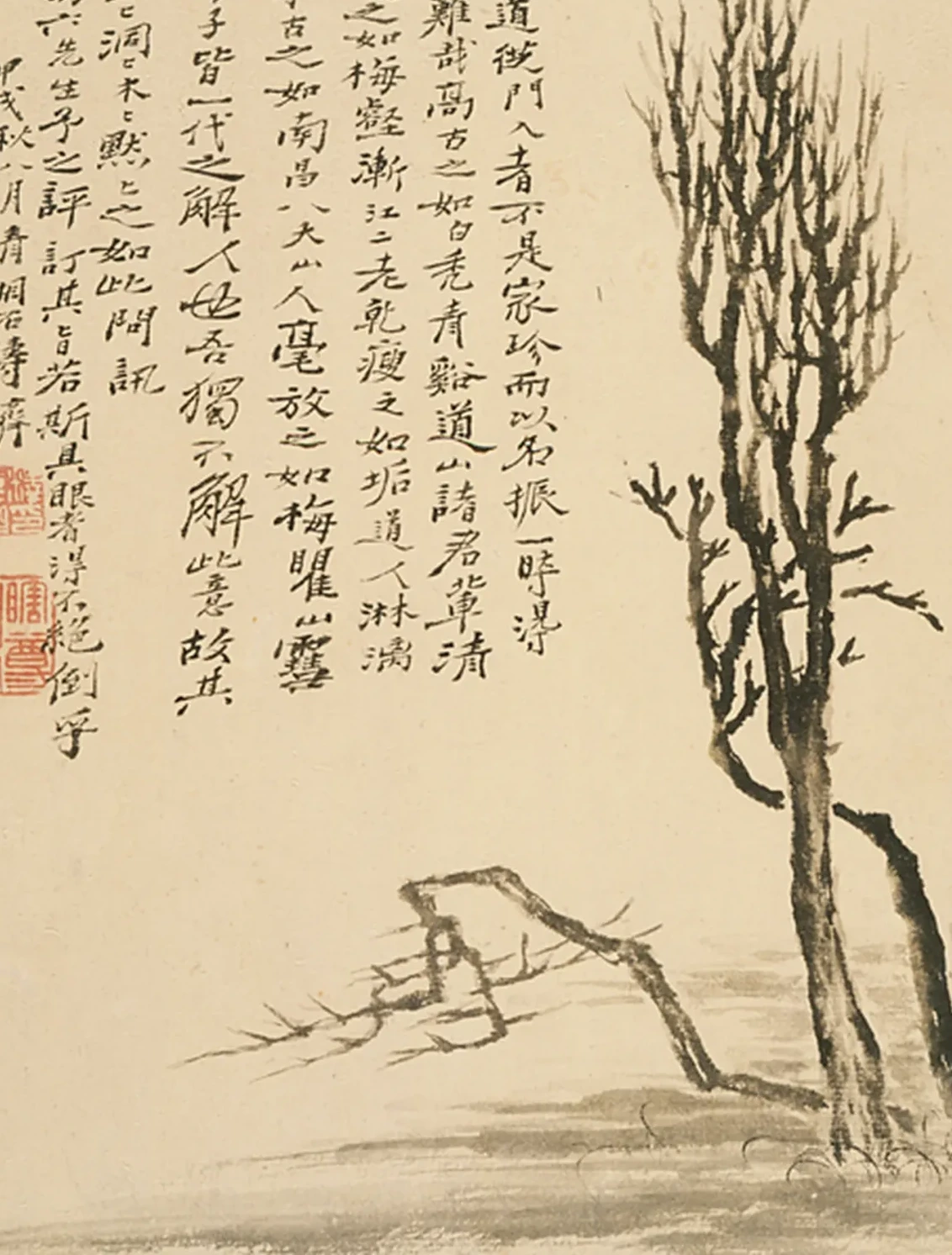 Landscapes, Shitao