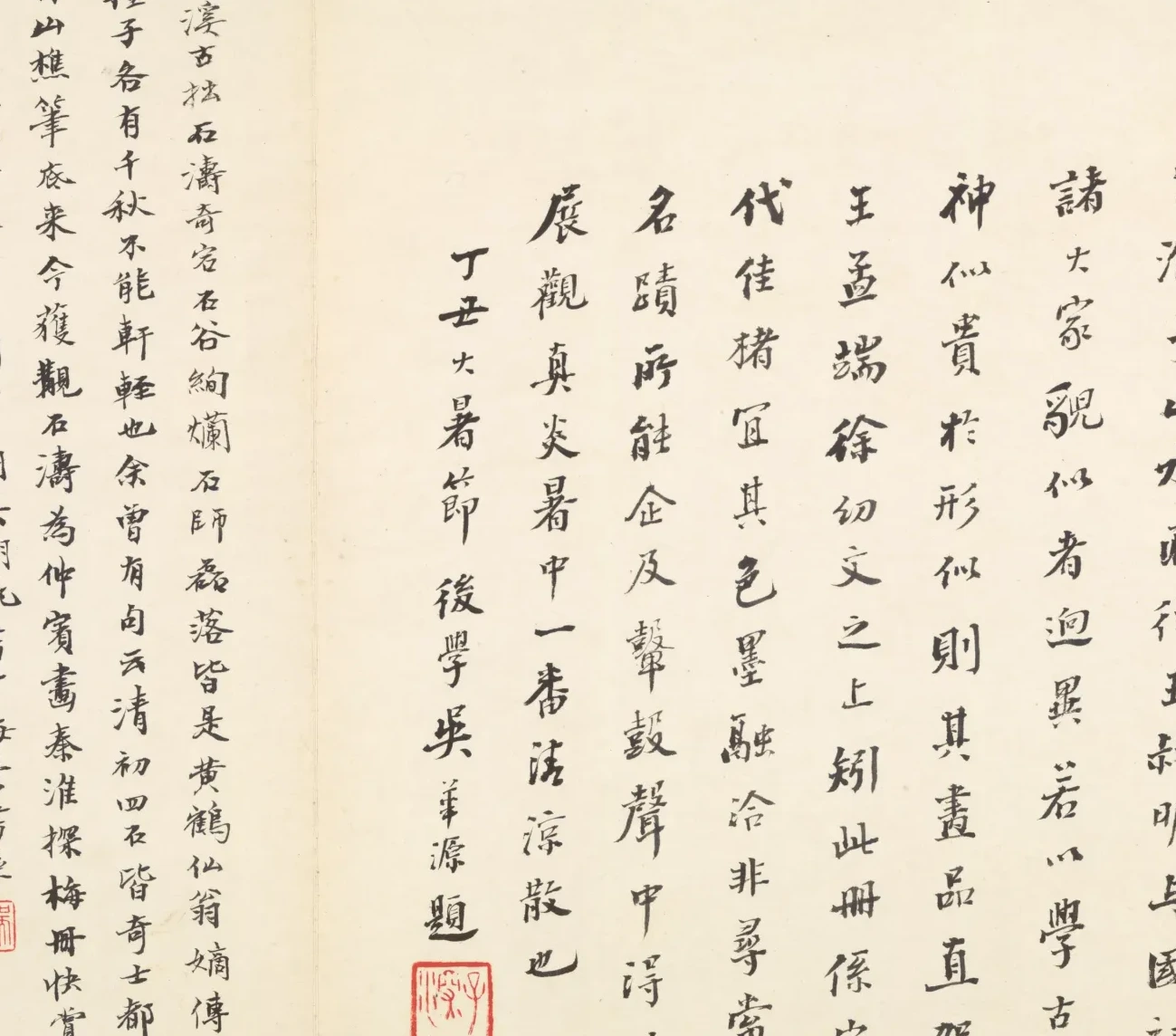 Reminiscences of Qinhuai River, Shitao