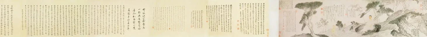 Small Self-Portrait Planting a Tree, Shitao