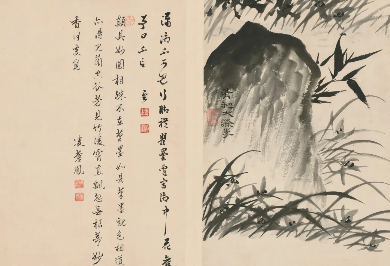原济兰竹册－兰竹石, Shitao