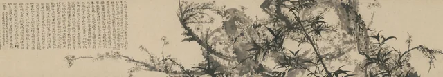 石涛梅竹图卷