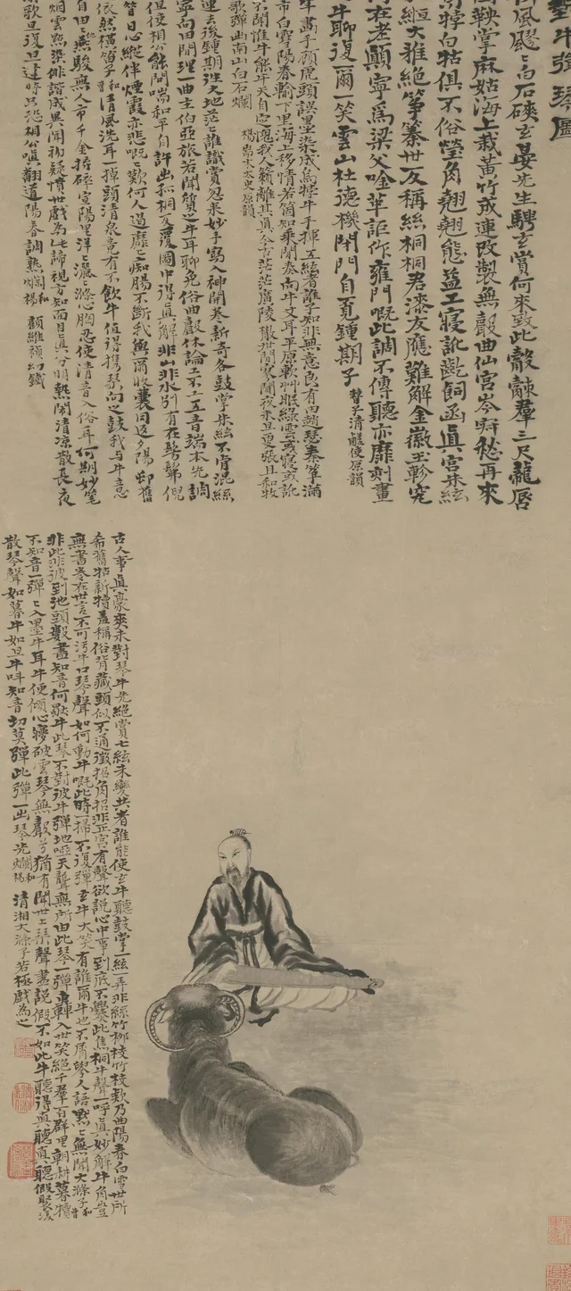 石涛对牛弹琴图轴