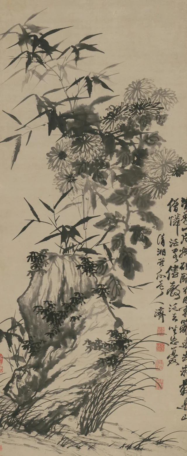 石涛竹菊秀石图轴
