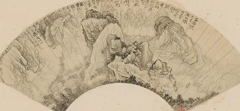 石涛山水扇