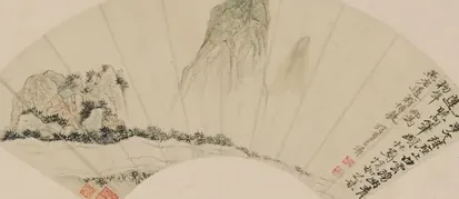 石涛奇峰图扇页