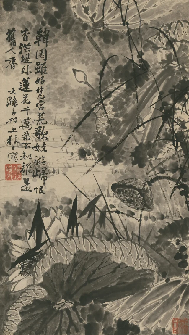 Shitao