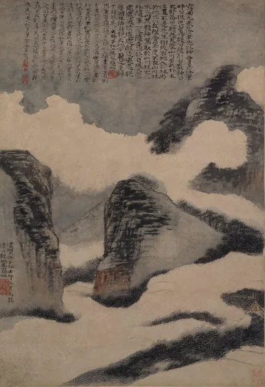 石涛云山图轴