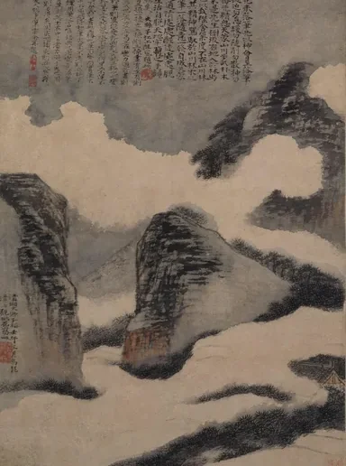 石涛云山图轴