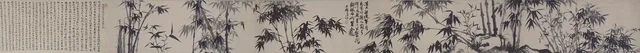 石涛高呼与可图卷