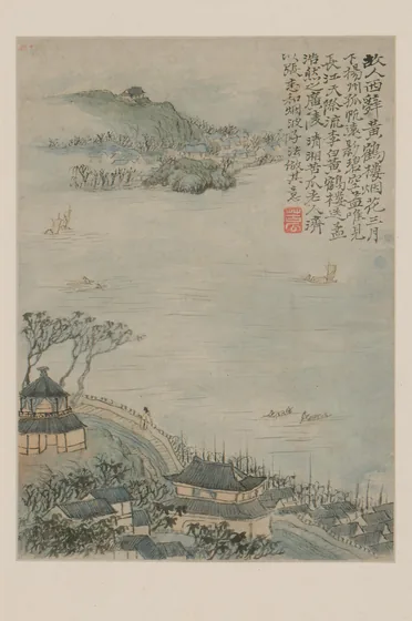 原济山水册