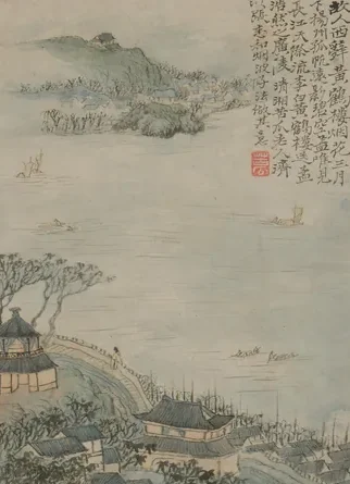 原济山水册