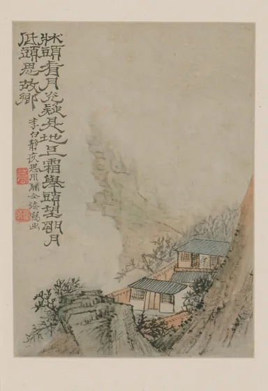 原济山水册