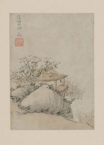 原济山水册