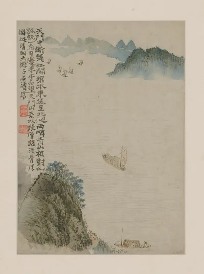 原济山水册