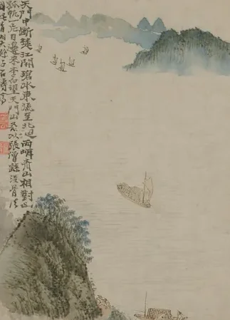原济山水册