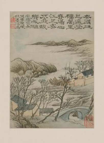原济山水册