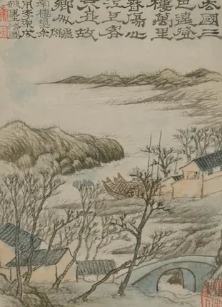 原济山水册