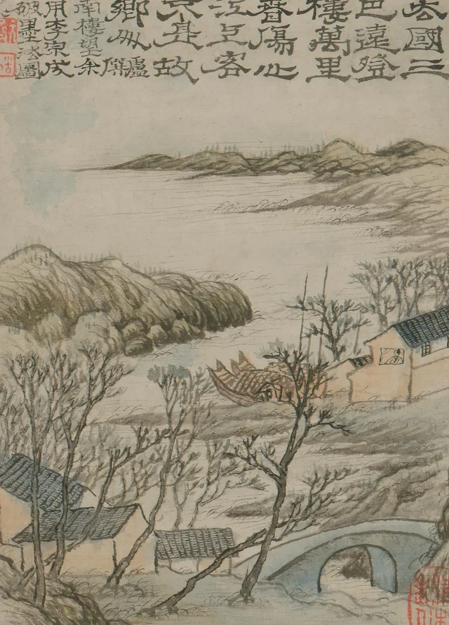 原济山水册