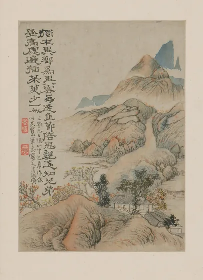 原济山水册
