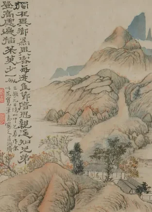 原济山水册