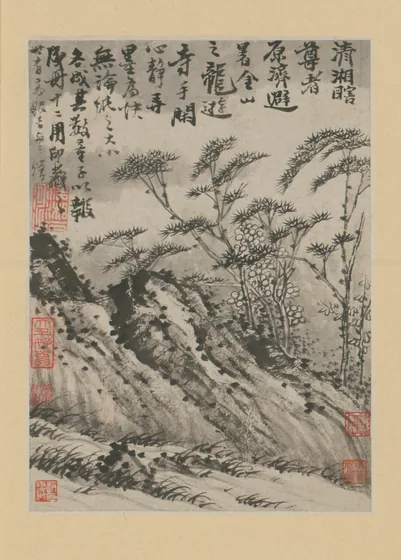 原济金山龙游寺诗意册