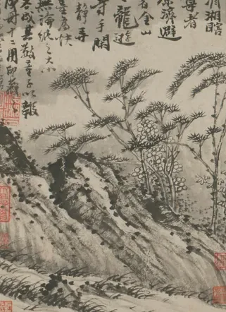 原济金山龙游寺诗意册