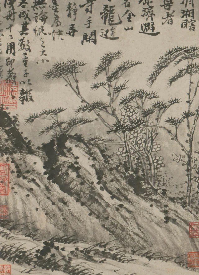 原济金山龙游寺诗意册