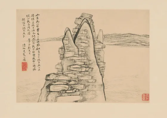 原济山水册