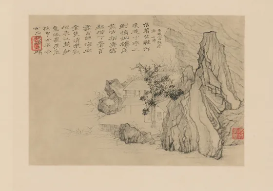原济山水册
