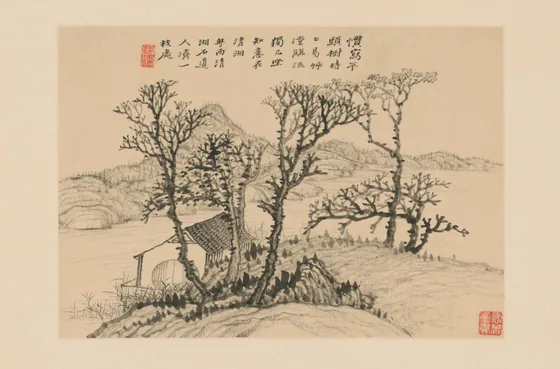 原济山水册