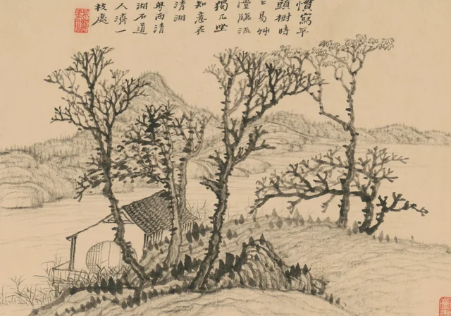 原济山水册
