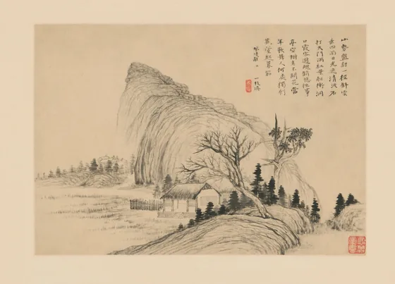 原济山水册