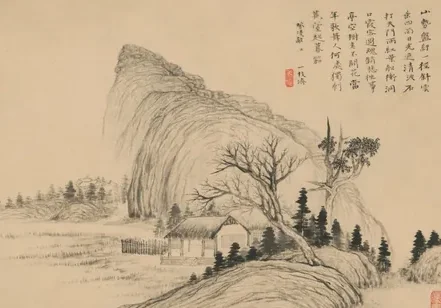 原济山水册