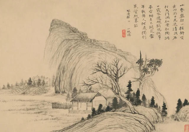 原济山水册