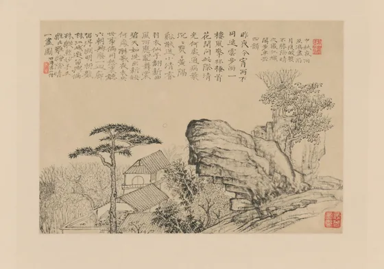 原济山水册