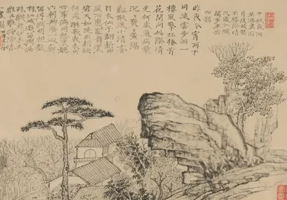 原济山水册