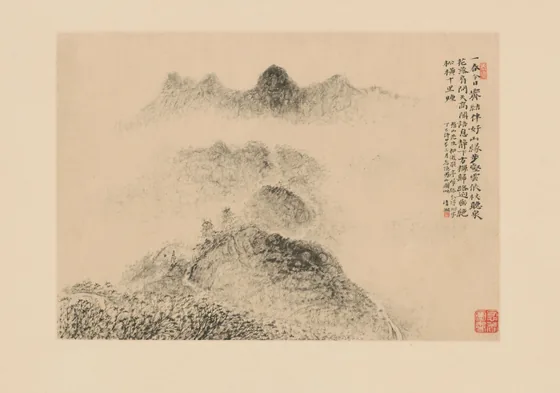 原济山水册