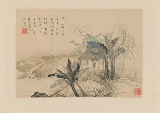 原济山水册