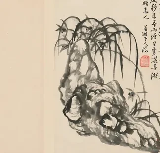 原济兰竹册－兰石