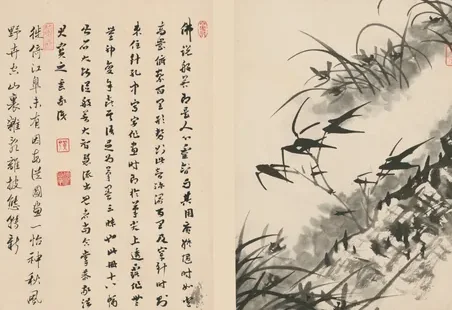 原济兰竹册－竹兰石坡