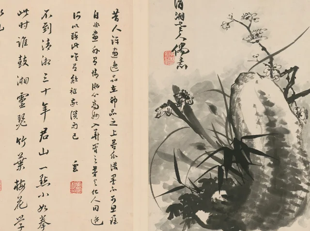 原济兰竹册－梅竹石